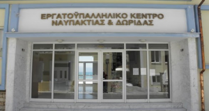 Το Ε.Κ.Ν.Δ. για την Παγκόσμια Ημέρα Γυναίκας