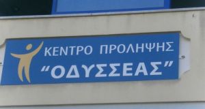Αγρίνιο – «Οδυσσέας»: Αποστολή στην Κύπρο για τακτική διακρατική επιστημονική…