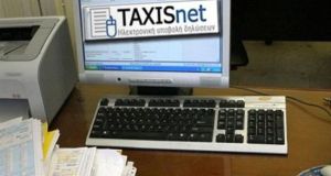 Η νέα διαδικασία για κλειδάριθμο στο Taxis μέσω SMS και…