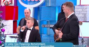 Ο γιος του Γιώργου Βελισσάρη τραγουδάει παραδοσιακά τραγούδια και ξεσηκώνει…