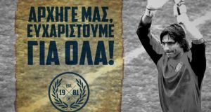 Warriors – Θύρα 6: «Νικολαΐδης οε οε οε…»