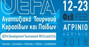Τουρνουά Παίδων Κ16 στο Αγρίνιο: Ελλάδα (1-3 πέναλτι) Σλοβακία για…