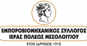 Πρόσκληση σε επιχειρήσεις για προσφορά θέσεων μαθητείας σε αποφοίτους ΕΠΑ.Λ.