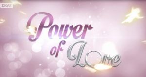 To «μυστικό» του Τελικού του Power of Love: Έτσι θα…