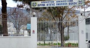 Συνελήφθη ανήλικος δραπέτης στο Αγρίνιο