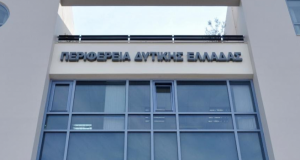 Εκδήλωση αφιερωμένη στις εξελίξεις της έρευνας για τη Σκλήρυνση Κατά…