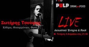 Αγρίνιο-«PUB PULP DRINKandFOOD»: Την Μεγάλη Τετάρτη Live με τον Σωτήρη…