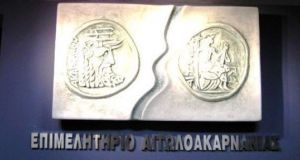 Επιμελητήριο Αιτωλοακαρνανίας: Ενημέρωση για Έλληνες Εξαγωγείς