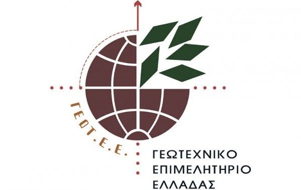 geotexniko epimelitirio elladas ekloges