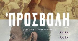 Αγρίνιο: Νέες ταινίες στον Δημοτικό Κινηματογράφο «Άνεσις»