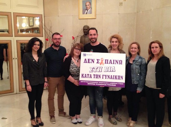 dimos-agriniou-tin-paraskevi-i-drasi-gia-tin-emfyli-via-apo-ton-xenona-filoxenias-gynaikon