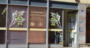 Δήμος Αγρινίου – Κοινωνικό Παντοπωλείο: Θερμές ευχαριστίες σε επιχειρηματίες και…