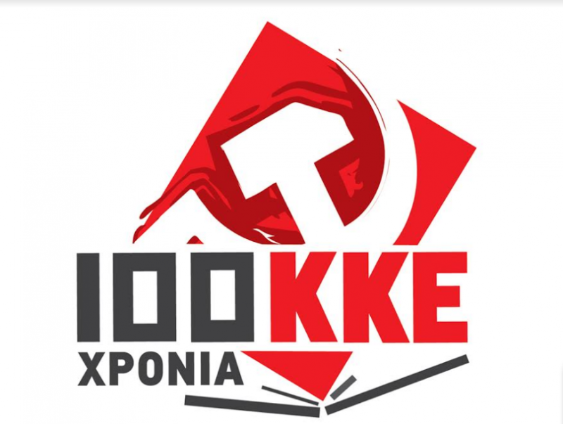 ekdilosi kke