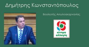 Κωνσταντόπουλος: Αλλαγή του τρόπου υπολογισμού του κόστους για τη μεταφορά…