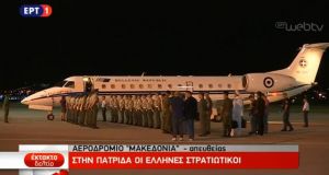 Επέστρεψαν στην Ελλάδα οι Έλληνες στρατιωτικοί! (Βίντεο)