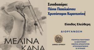 Δήμος Αγρινίου: Δωρεάν μετακίνηση για το αρχαίο θέατρο Στράτου και…