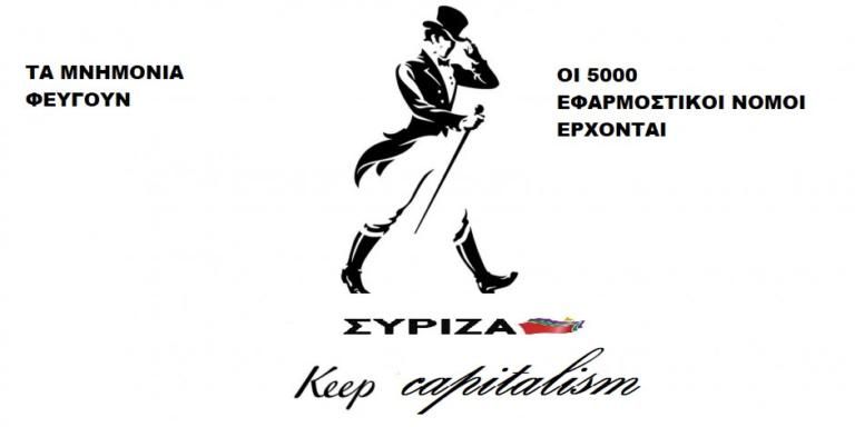 mnimonia exodos twitter