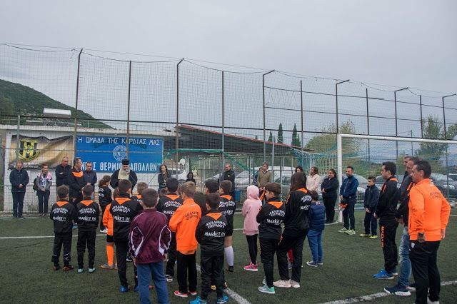 akadimia thermou agiasmos