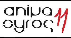 Τα Ελληνικά Ταχυδρομεία υποστηρίζουν το Animasyros 11 Διεθνές Φεστιβάλ-Αγορά Κινουμένων…