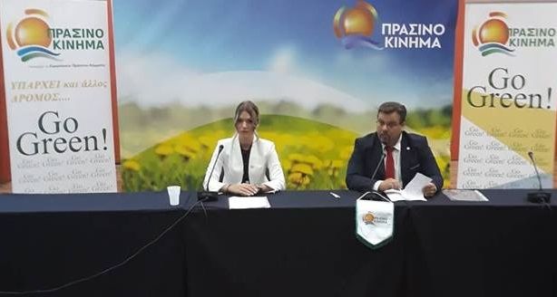 prasino kinima upopsifioi