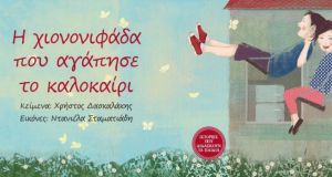 «Η Χιονονιφάδα που αγάπησε το καλοκαίρι» στο Θέατρο Αλκμήνη (Βίντεο)