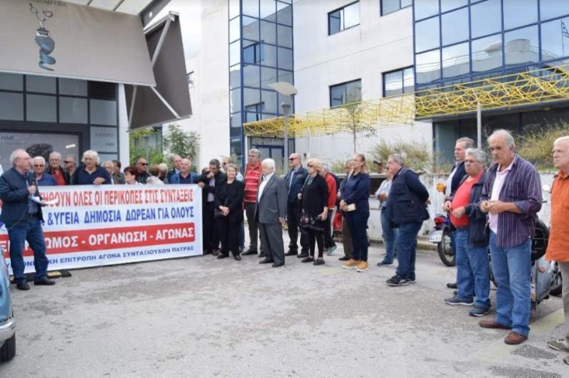 dimotiki arxi pateon kinitopoiisi
