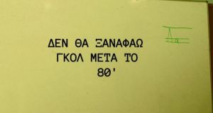 Super League: Έξι χαμένοι βαθμοί για τον Παναιτωλικό