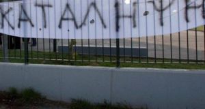 Αγρίνιο: Τα σχολεία που τελούν υπό κατάληψη λόγω της δολοφονίας…