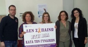 Αμφιλοχία: Δράση από τον Ξενώνα Φιλοξενίας Γυναικών και το Κέντρο…