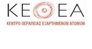 Ένα Δ.Σ. που επιβάλλεται δεν έχει θέση στο ΚΕ.Θ.Ε.Α.