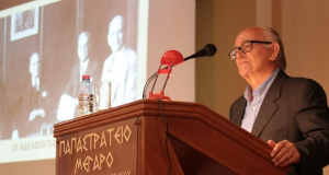 Ομιλία του Κωνσταντίνου Κονταξή στο Παπαστράτειο Μέγαρο Αγρινίου