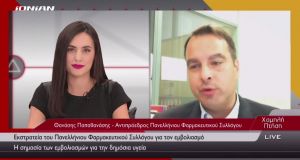 Ο Θανάσης Παπαθανάσης στο ΙΟΝΙΑΝ TV για τον εμβολιασμό (Βίντεο)