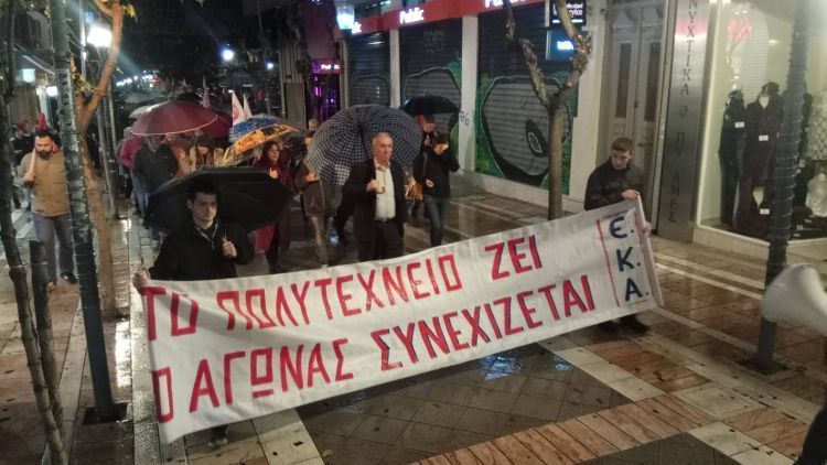 polutexneio eka sugkentrosi