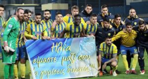 Super League-Παναιτωλικός: «Ηλία είμαστε μαζί σου»