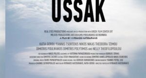 «Ussak» στην Κινηματογραφική Λέσχη του Δήμου Αγρινίου