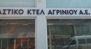 Τα δρομολόγια του Αστικού Κ.Τ.Ε.Λ. Αγρινίου τη Μεγάλη Παρασκευή