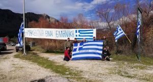 Στην Κανδήλα Ξηρομέρου ύψωσαν πανό: «Η Μακεδονία είναι Ελληνική» (Φωτό)