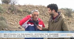 Αγρίνιο: Πρόσωπο – κλειδί μιλάει για το θρίλερ με τον…