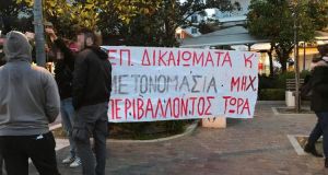 Αγρίνιο: Συγκέντρωση διαμαρτυρίας των φοιτητών του Τμήματος ΔΠΦΠ (Φωτό)