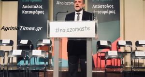 Aγρίνιο: Live η παρουσίαση των υποψηφίων του Απ. Κατσιφάρα στην…