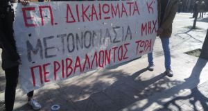 Αγρίνιο: Νέα κινητοποίηση από τους φοιτητές του ΔΠΦΠ (Φωτό)