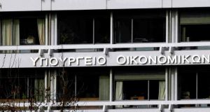 Τα κριτήρια για την ένταξη στη ρύθμιση οφειλών