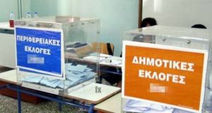 Στις κάλπες 95,980 ψηφοφόροι στο Αγρίνιο και 237,436 σε όλη…