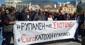 Ενεργή η συμμετοχή του ΕΠΑ.Μ. στο ογκώδες συλλαλητήριο κατά της…