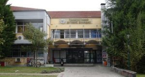 Πανεπιστήμιο Πατρών: Μετά το 2020 τμήμα Γεωργικής Βιοτεχνολογίας, με έδρα…
