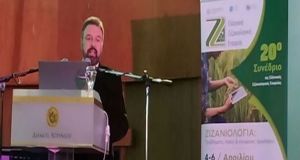 Αγρίνιο: Στο 20ο συνέδριο της Ελληνικής Ζιζανιολογικής Εταιρείας συμμετείχε ο…