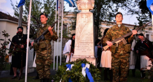Ημέρα μνήμης του Αρχηγού της Φρουράς των Μεσολογγιτών Αθανασίου Ραζή-Κότσικα