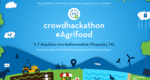 Λίγες μέρες έμειναν για τον πρώτο μαραθώνιο καινοτομίας crowdhackathon #Agrifood…