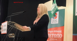 Αγρίνιο: Μεγάλη η συγκέντρωση της Φώφης Γεννηματά (Βίντεο – Φωτό)