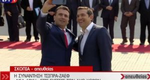 Ο Ζάεφ υποδέχθηκε τον Τσίπρα με… selfie! (Βίντεο – Φωτό)